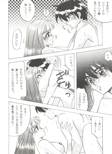 Aniparo Miki 6 Fhentai - Page 128