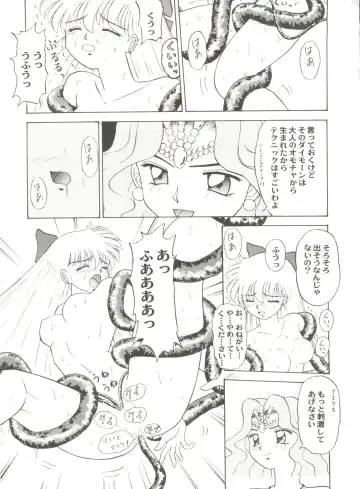 Aniparo Miki 6 Fhentai - Page 27