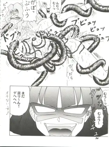 Aniparo Miki 6 Fhentai - Page 38