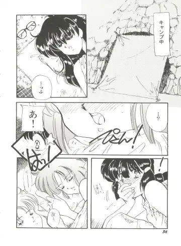 Aniparo Miki 6 Fhentai - Page 40