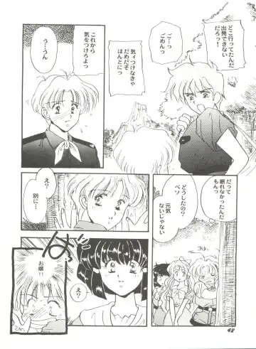 Aniparo Miki 6 Fhentai - Page 46