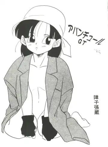 Aniparo Miki 6 Fhentai - Page 61