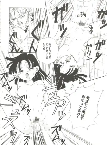 Aniparo Miki 6 Fhentai - Page 86