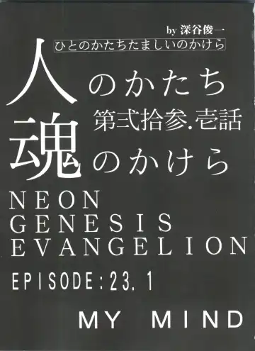 Aniparo Miki 6 Fhentai - Page 91