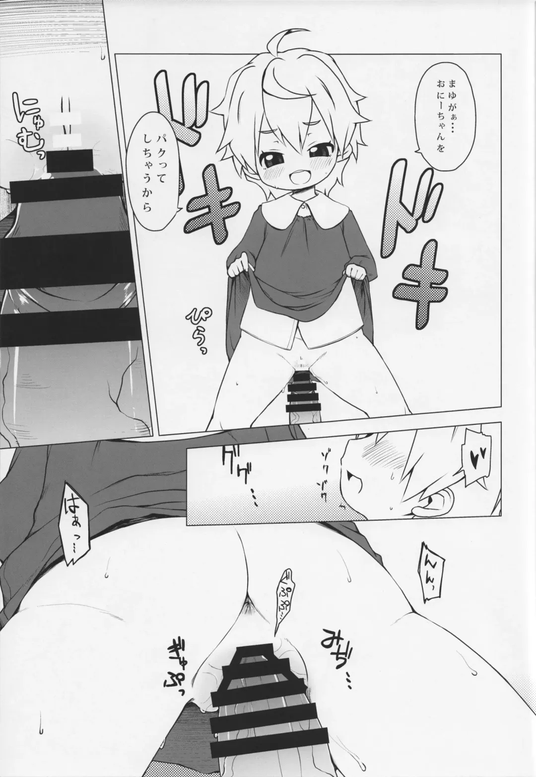 [Miyasaka Takaji] Youchienji no Chicchana Okuchi wa Neratta Emono o Nigasanai. Fhentai - Page 16