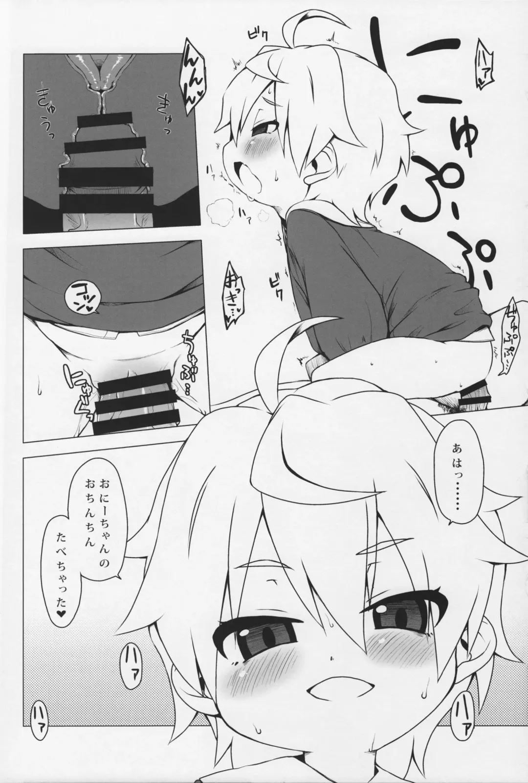 [Miyasaka Takaji] Youchienji no Chicchana Okuchi wa Neratta Emono o Nigasanai. Fhentai - Page 17