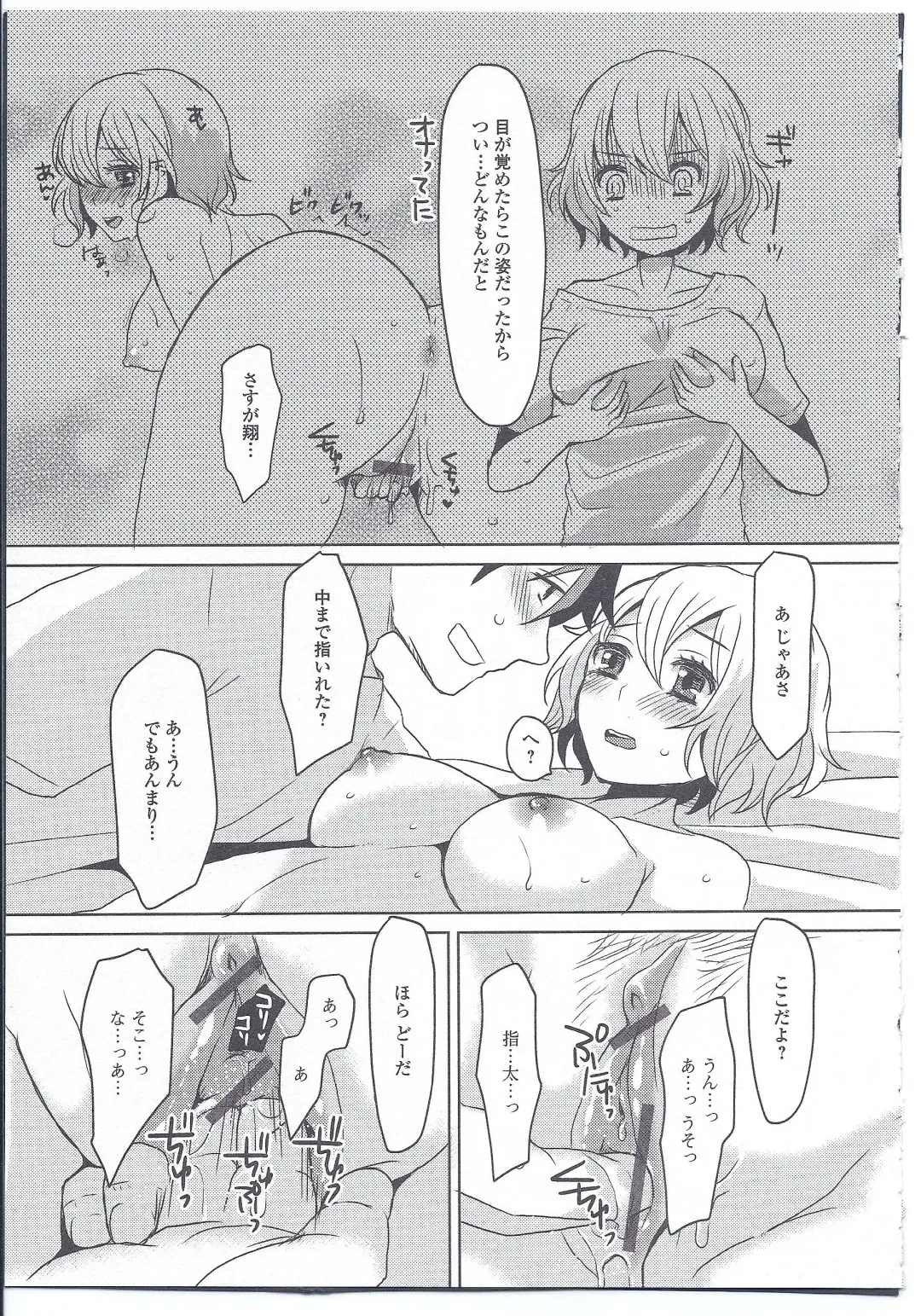 Nyotaika Dynamites! 4 Fhentai - Page 108