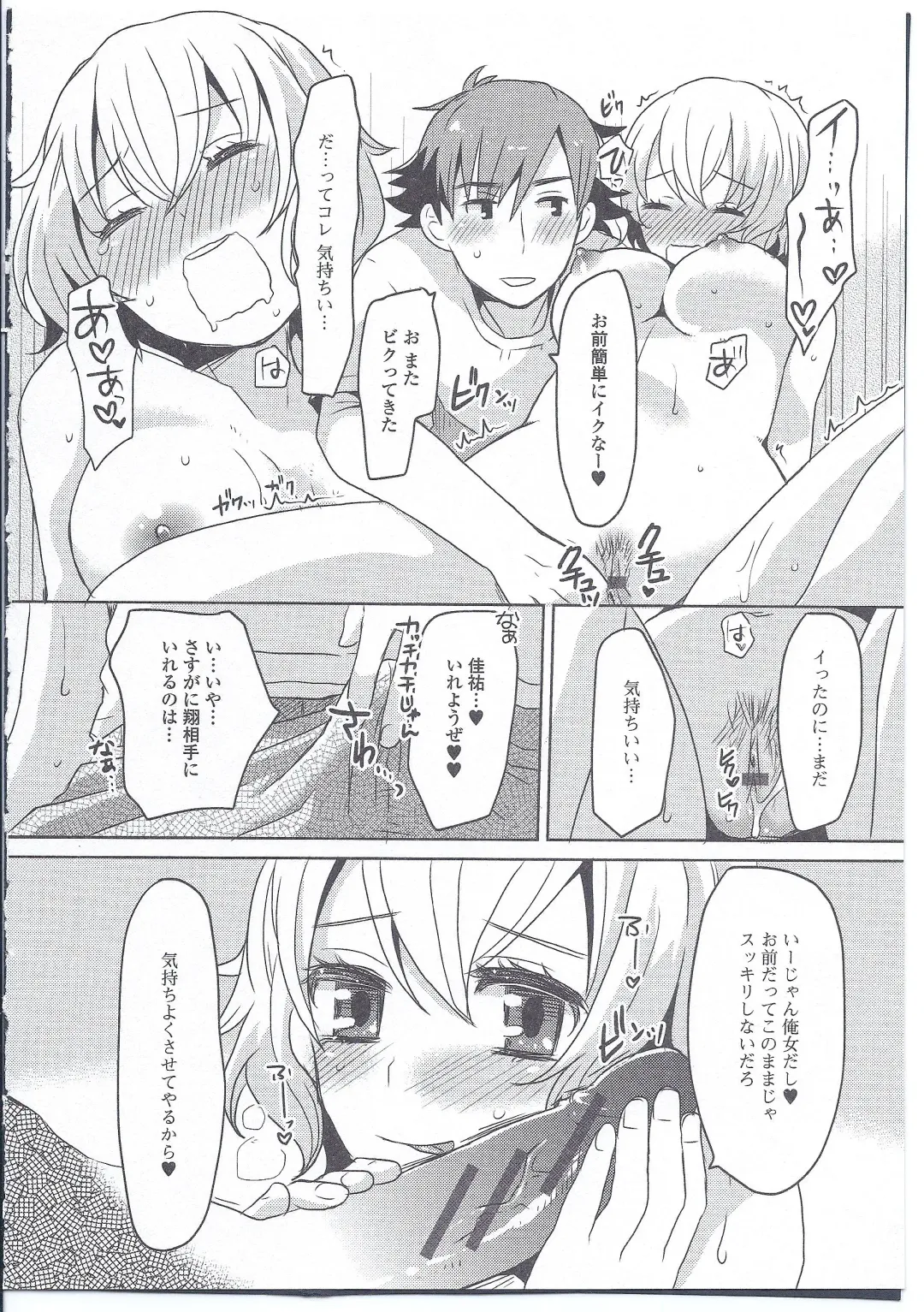 Nyotaika Dynamites! 4 Fhentai - Page 109