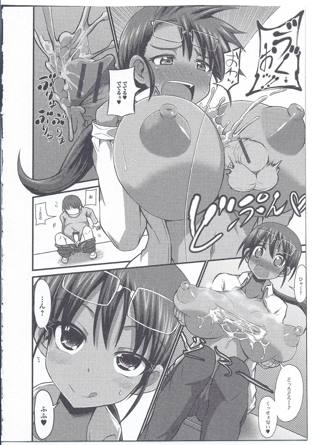 Nyotaika Dynamites! 4 Fhentai - Page 125