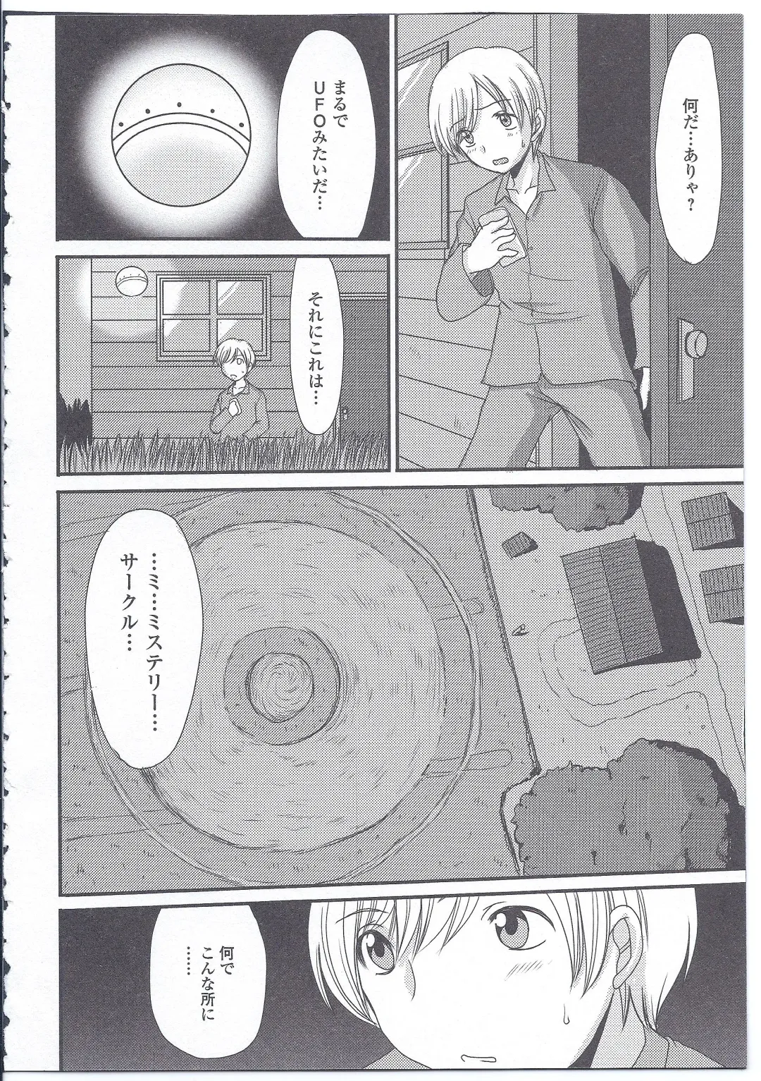 Nyotaika Dynamites! 4 Fhentai - Page 135