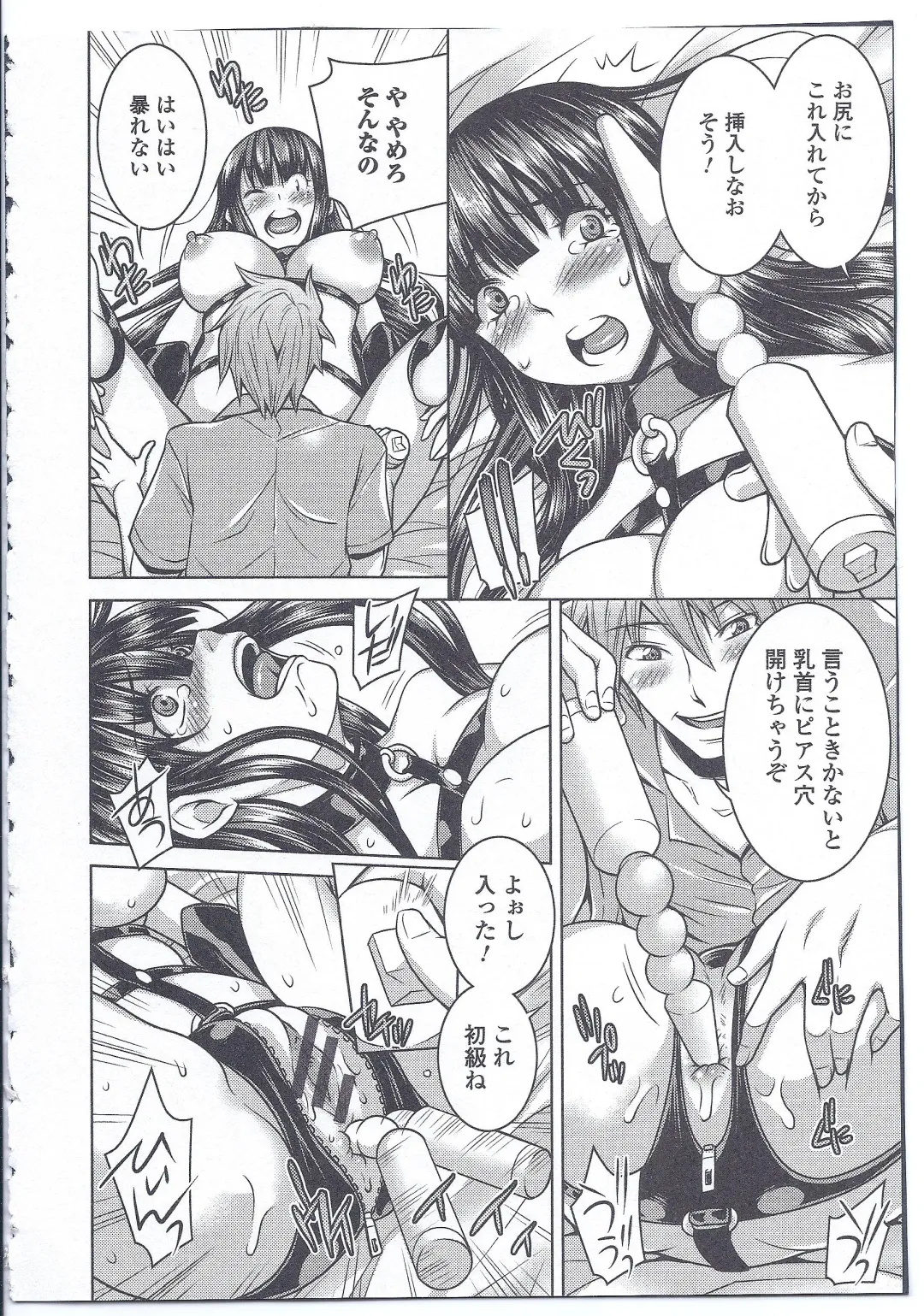 Nyotaika Dynamites! 4 Fhentai - Page 161