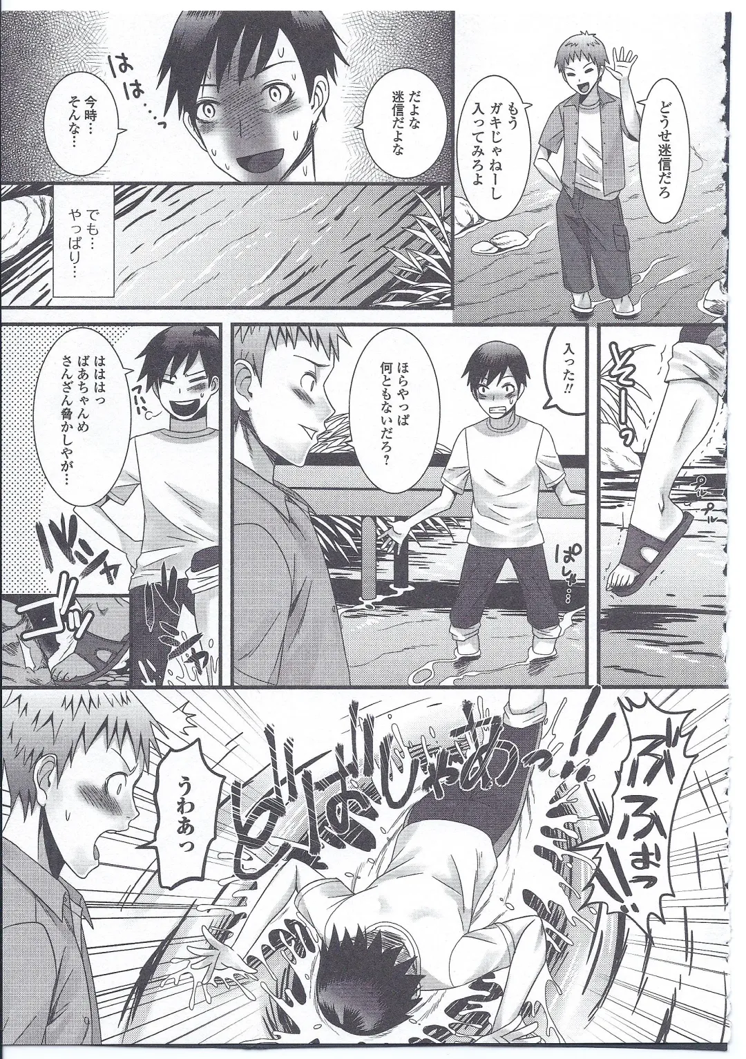 Nyotaika Dynamites! 4 Fhentai - Page 38