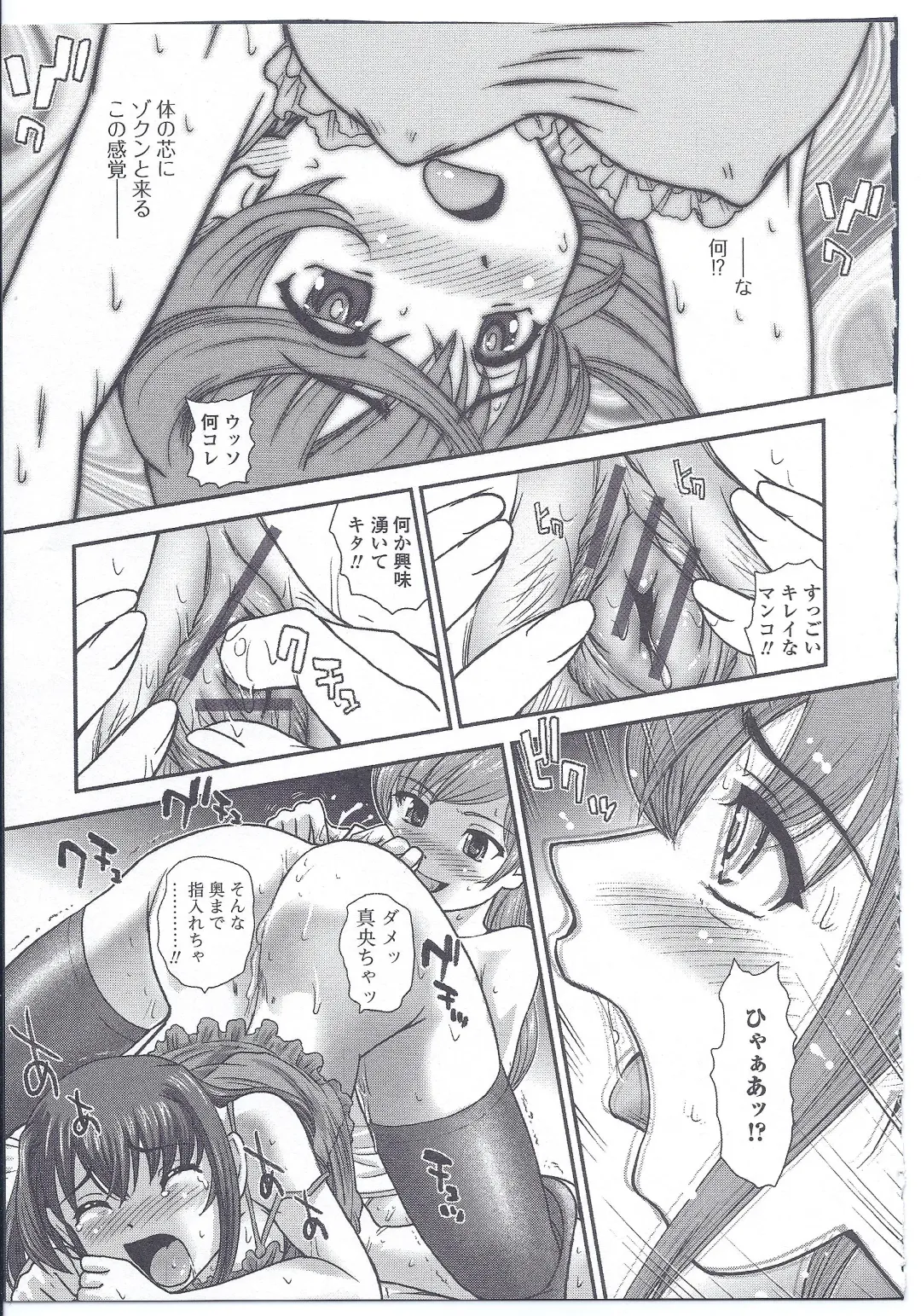 Nyotaika Dynamites! 4 Fhentai - Page 60