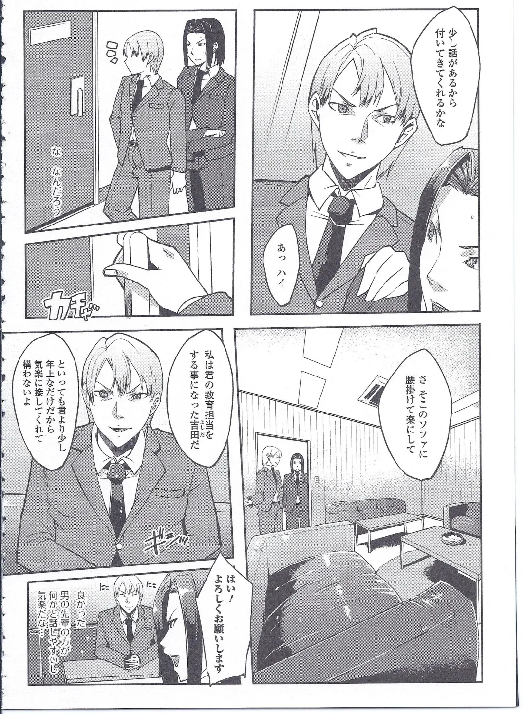 Nyotaika Dynamites! 4 Fhentai - Page 71