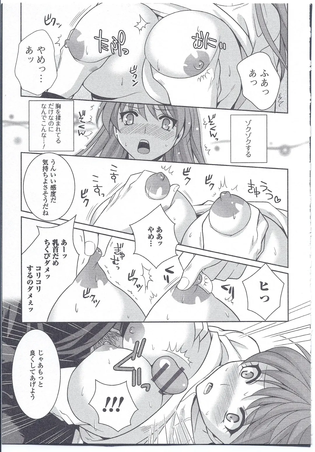 Nyotaika Dynamites! 4 Fhentai - Page 92