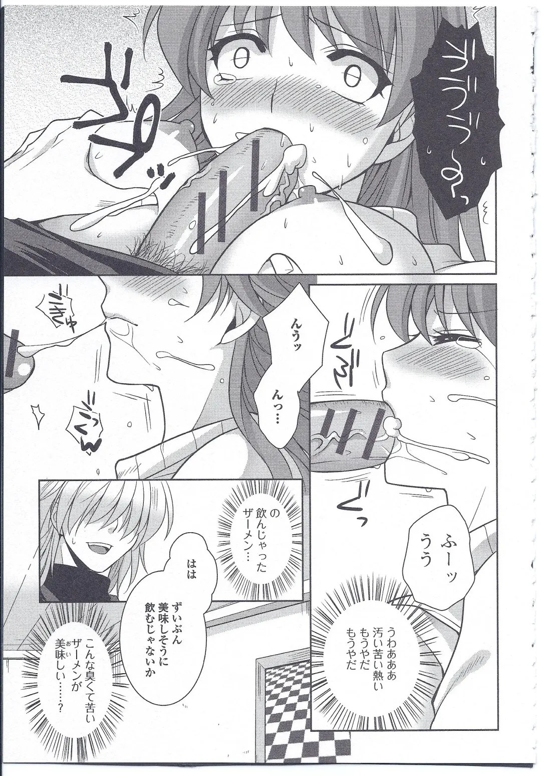 Nyotaika Dynamites! 4 Fhentai - Page 94