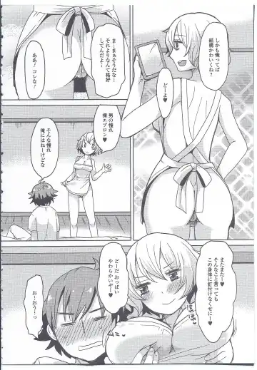 Nyotaika Dynamites! 4 Fhentai - Page 105