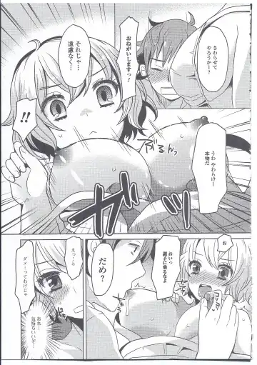 Nyotaika Dynamites! 4 Fhentai - Page 106