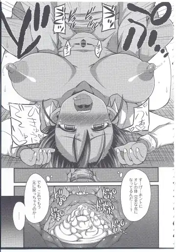 Nyotaika Dynamites! 4 Fhentai - Page 132