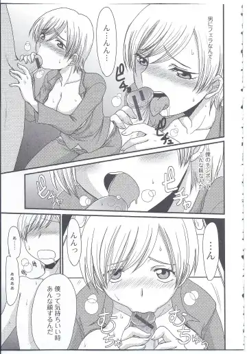 Nyotaika Dynamites! 4 Fhentai - Page 142