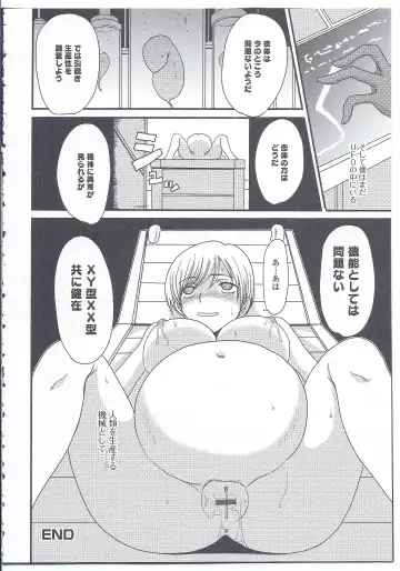 Nyotaika Dynamites! 4 Fhentai - Page 149