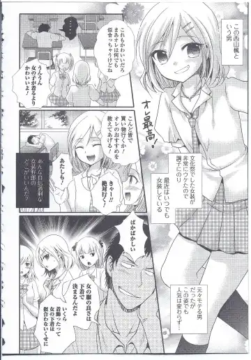 Nyotaika Dynamites! 4 Fhentai - Page 21