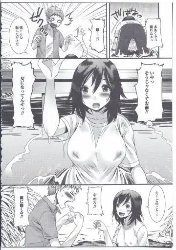 Nyotaika Dynamites! 4 Fhentai - Page 39