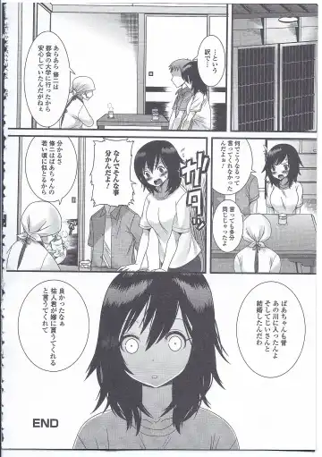 Nyotaika Dynamites! 4 Fhentai - Page 53