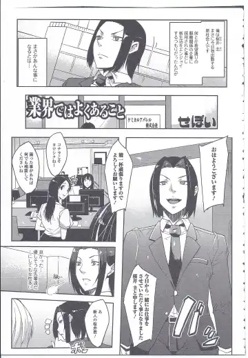 Nyotaika Dynamites! 4 Fhentai - Page 70