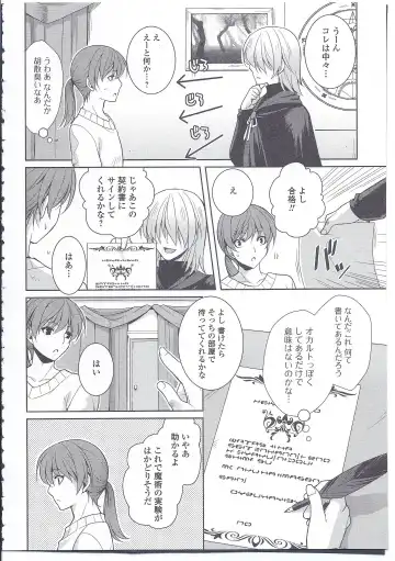 Nyotaika Dynamites! 4 Fhentai - Page 87