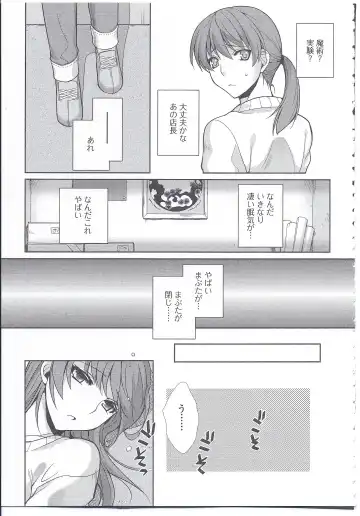 Nyotaika Dynamites! 4 Fhentai - Page 88