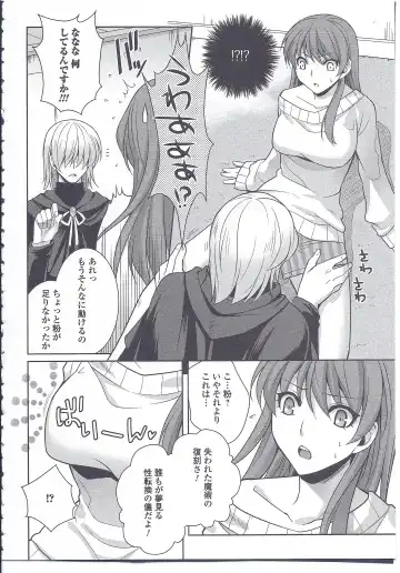 Nyotaika Dynamites! 4 Fhentai - Page 89