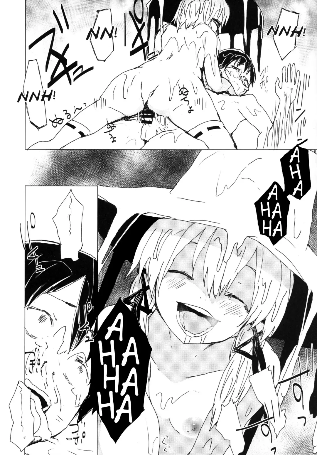 [Mirino] Numenume Suwa Shota Bangaihen | Numenume Suwa Shota Extra Volume Fhentai.net - Page 15