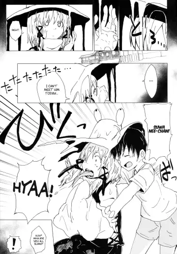 [Mirino] Numenume Suwa Shota Bangaihen | Numenume Suwa Shota Extra Volume Fhentai.net - Page 2