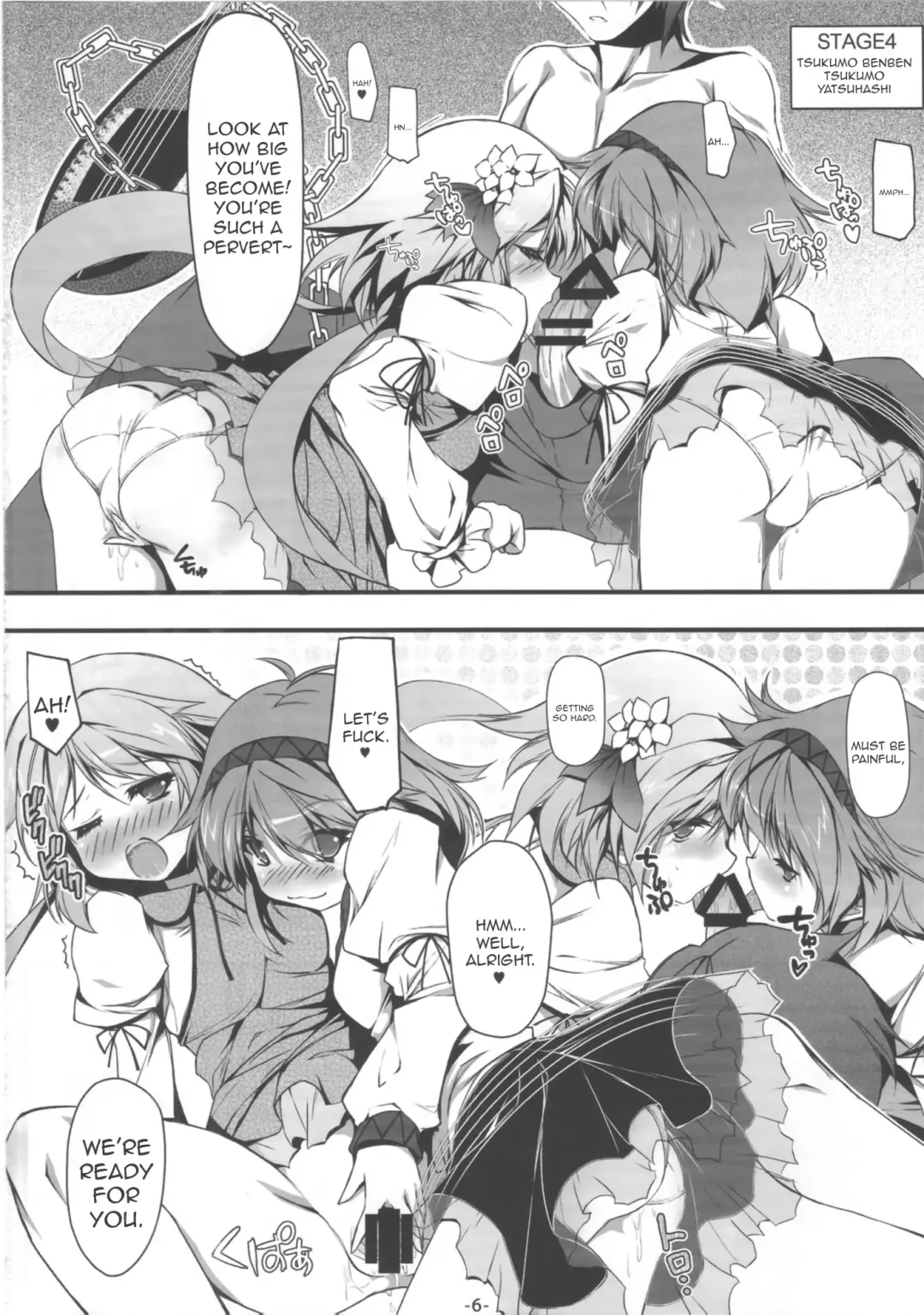 [Chimaq] Ookikuna ~ Re!? | Grow Big?! Fhentai.net - Page 7