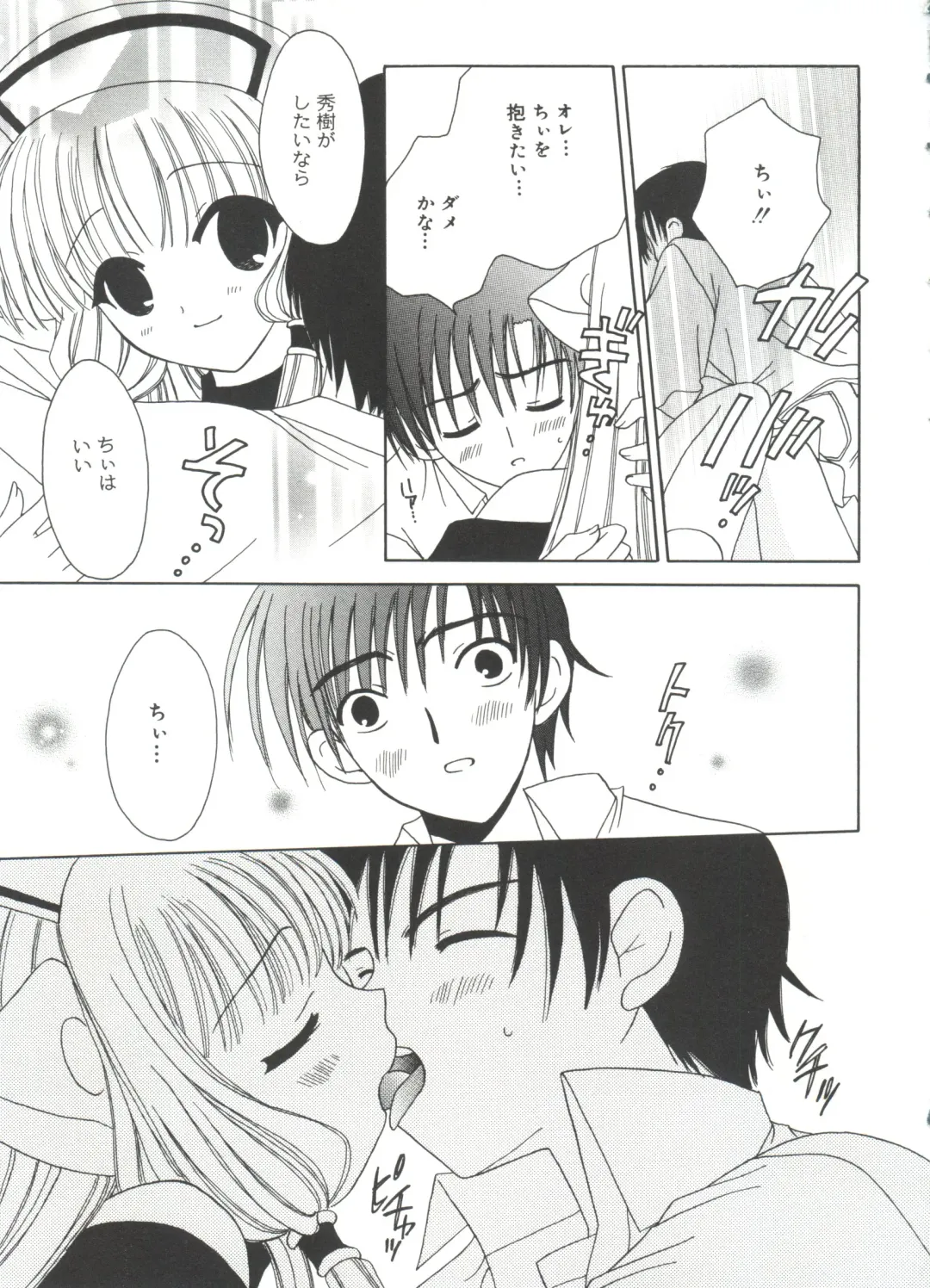 Lovely EX Fhentai - Page 102