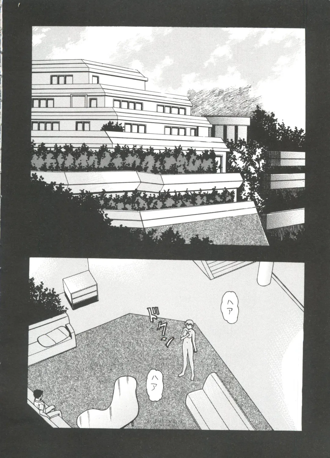 Lovely EX Fhentai - Page 113