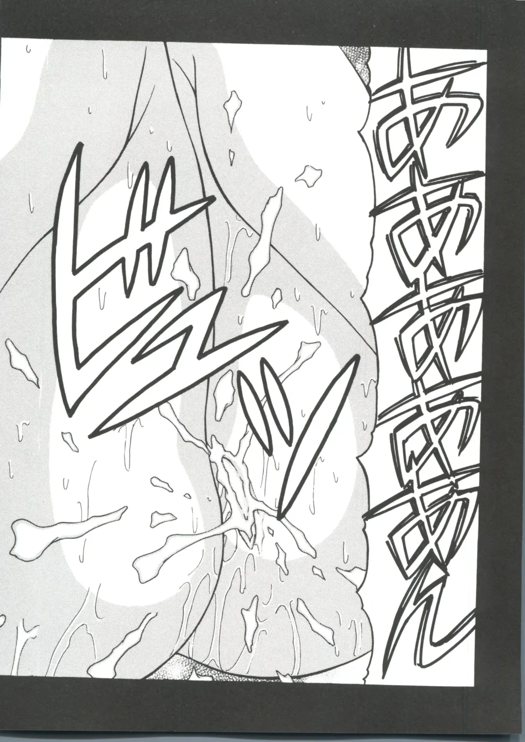 Lovely EX Fhentai - Page 125