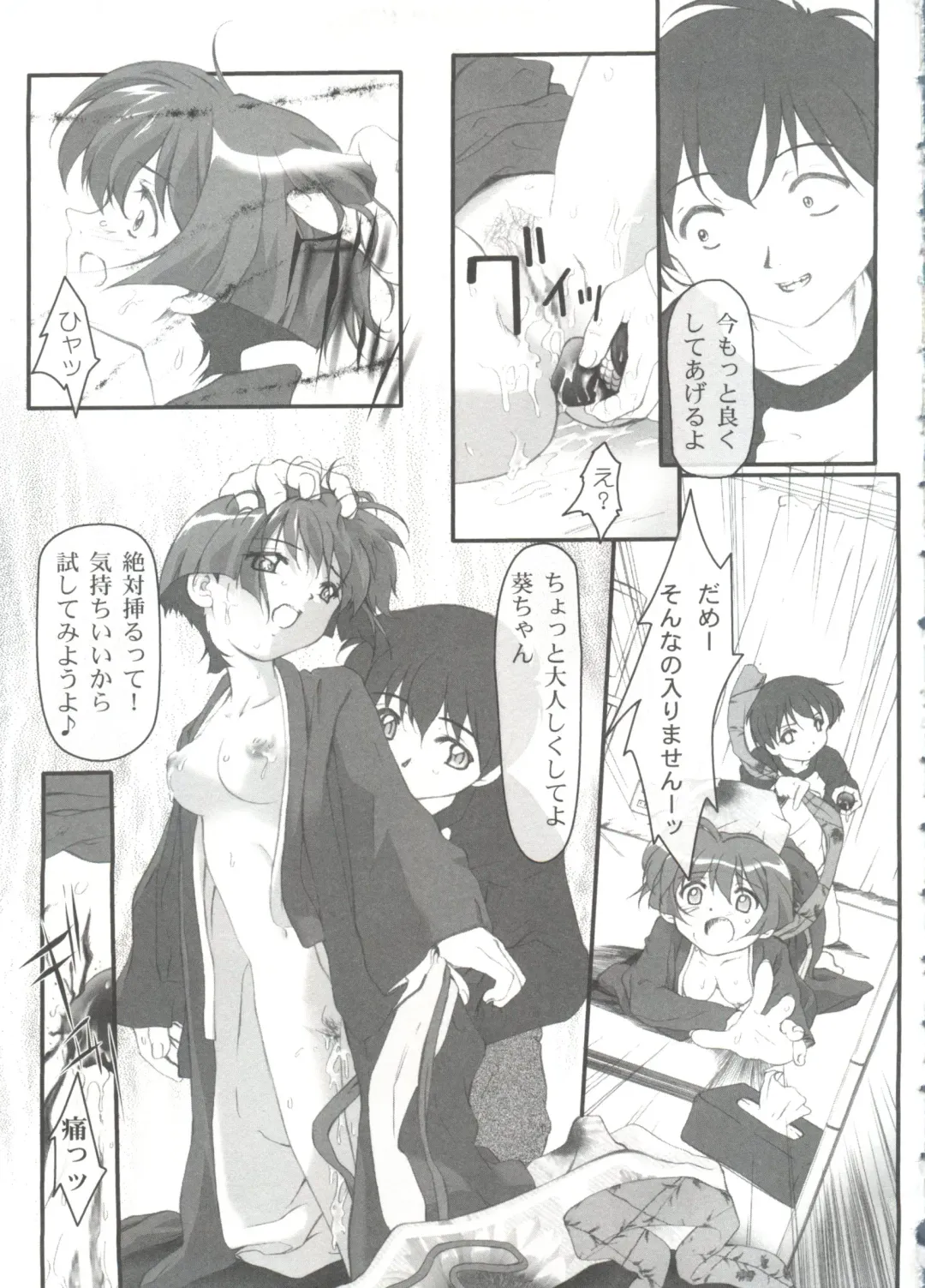 Lovely EX Fhentai - Page 146