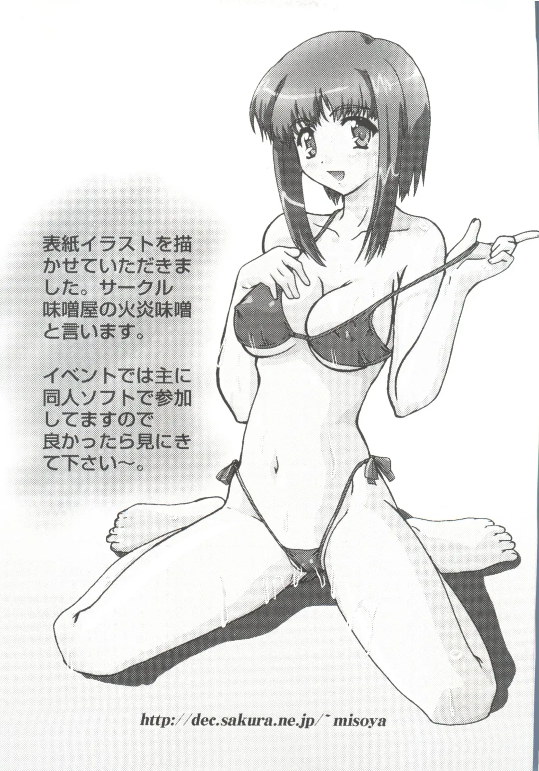 Lovely EX Fhentai - Page 162