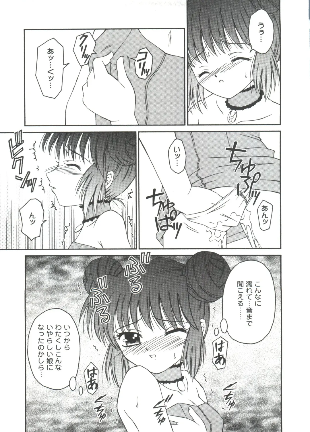 Lovely EX Fhentai - Page 26