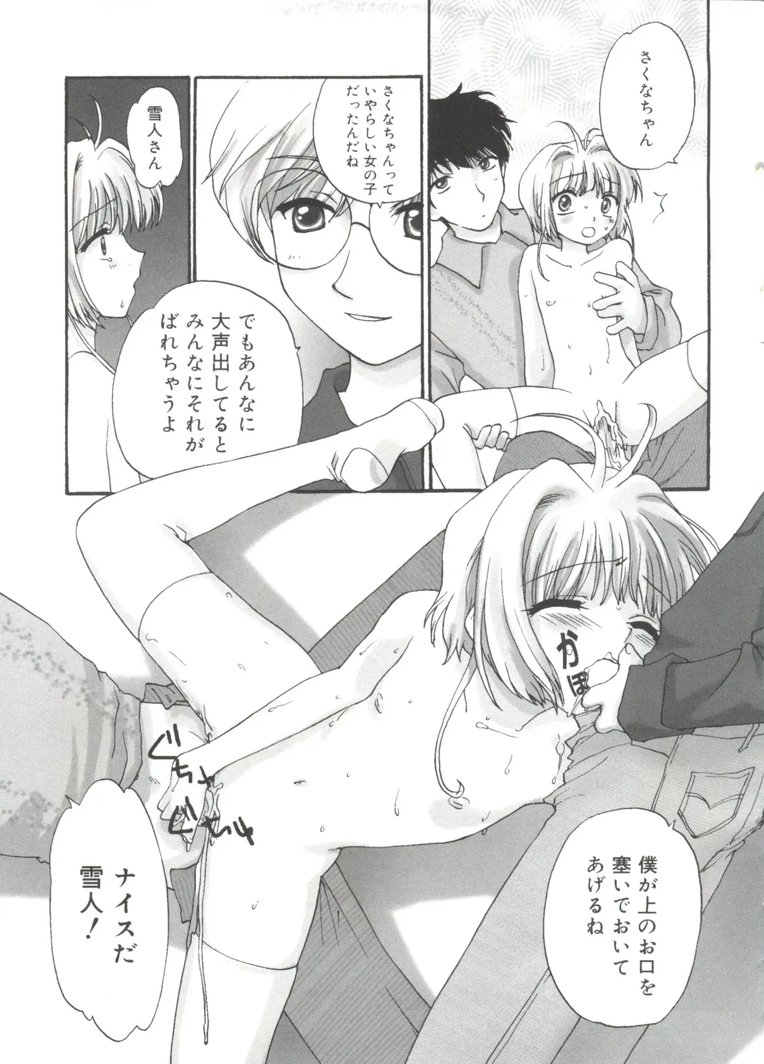 Lovely EX Fhentai - Page 48