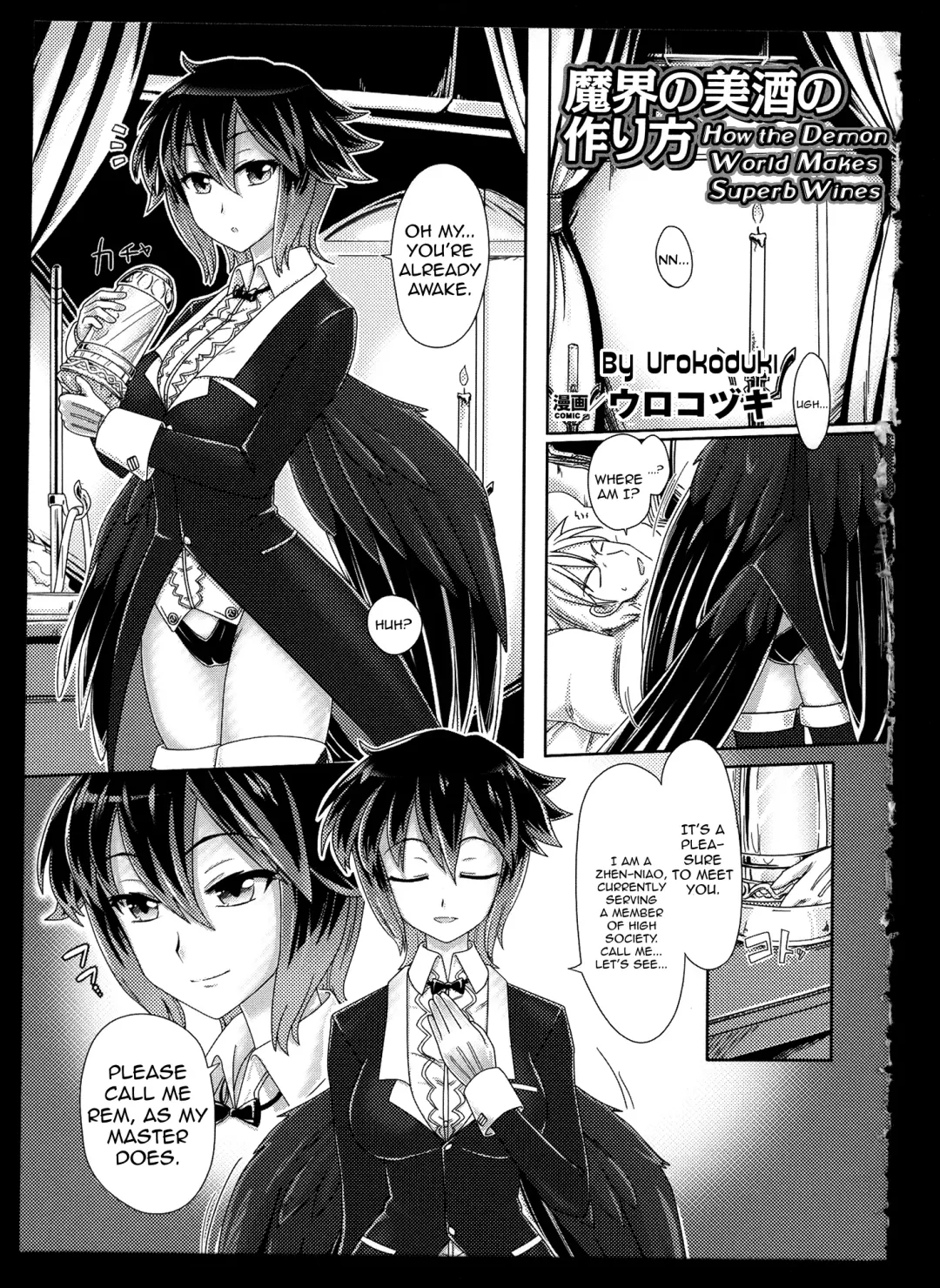 [Urokozuki] Makai no Bishu no Tsukurikata | How the Demon World Makes Superb Wines Fhentai - Page 1