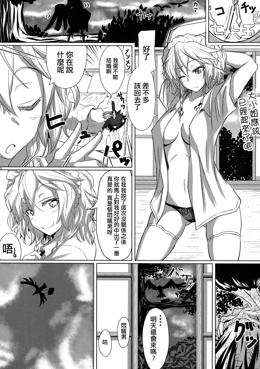 [Kikunosukemaru] GIRL Friend's 1 Fhentai - Page 22