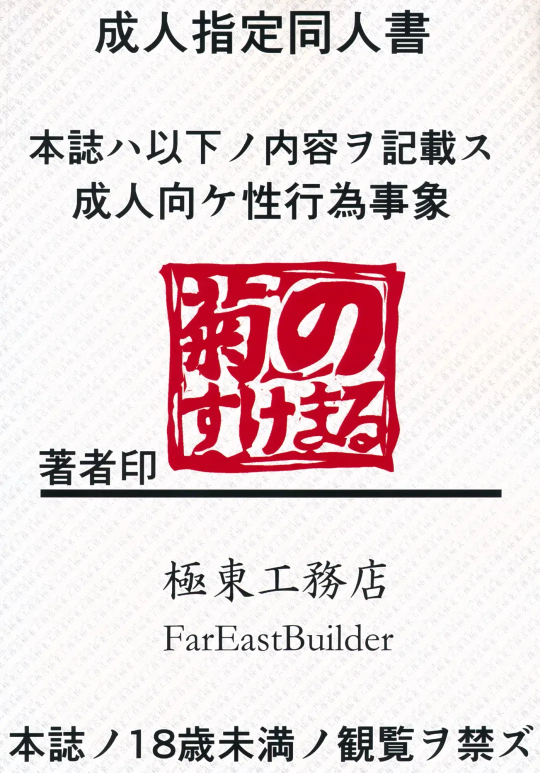 [Kikunosukemaru] GIRL Friend's 1 Fhentai - Page 28