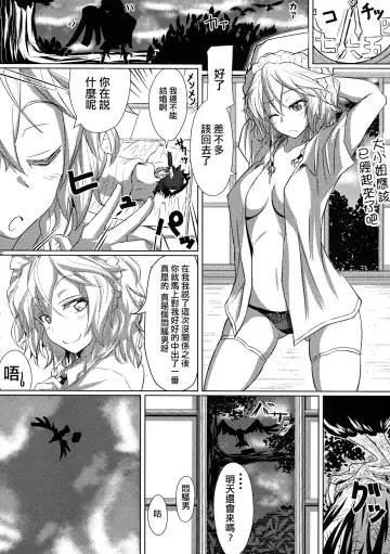 [Kikunosukemaru] GIRL Friend's 1 Fhentai - Page 22