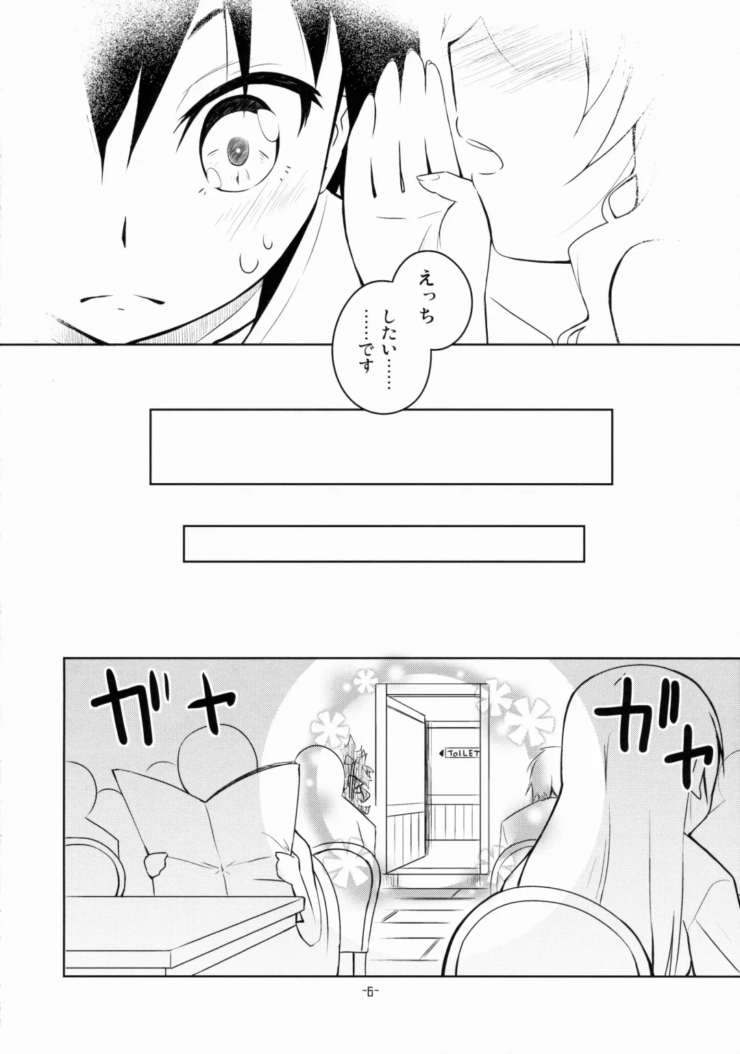 [Hirose Madoka] Cookie Bouquets Fhentai - Page 5