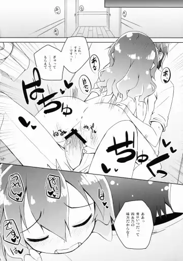 [Hirose Madoka] Cookie Bouquets Fhentai - Page 11