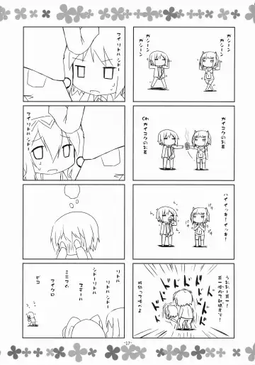 [Hirose Madoka] Cookie Bouquets Fhentai - Page 16