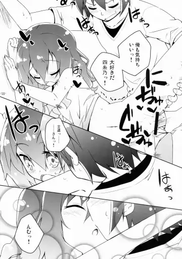 [Hirose Madoka] Cookie Bouquets Fhentai - Page 9